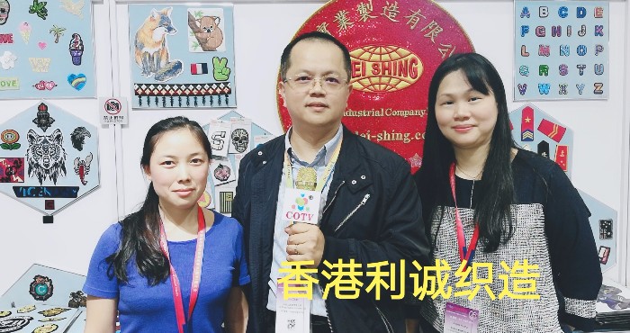 祝贺2019中国国际针纺织面辅料展、中国国际纱线展及中国国际服装服饰展在上海国家会展中心隆重开幕! 祝贺2019中国国际针纺织面辅料展、中国国际纱线展及中国国际服装服饰展在上海国家会展中心隆重开幕!
