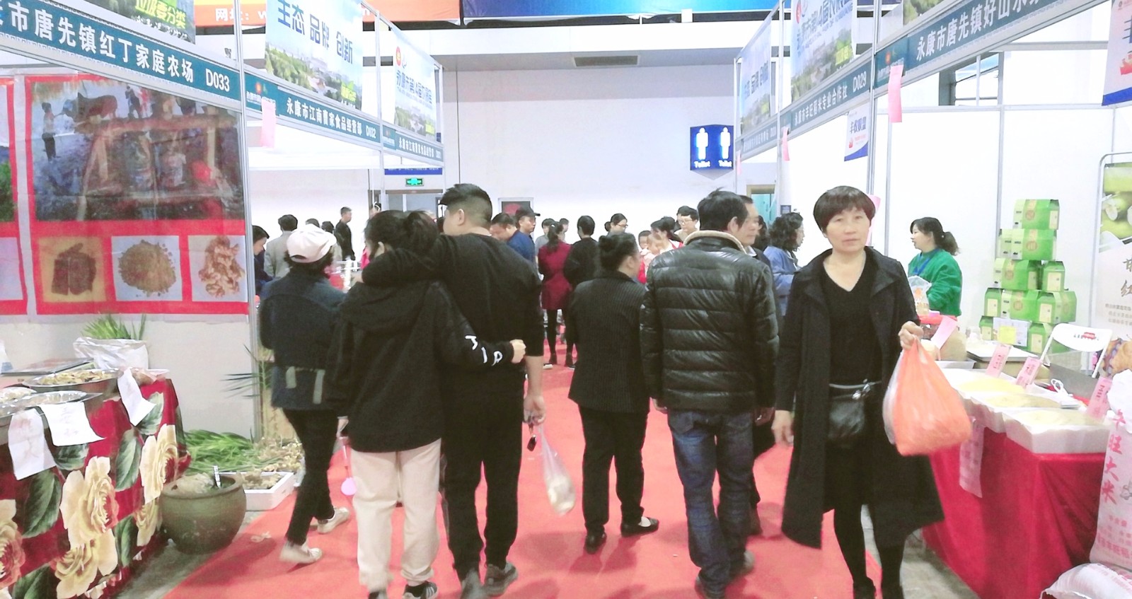热烈祝贺2019中国永康第十四届农展会在浙江永康国际会展中心隆重开幕! 热烈祝贺2019中国永康第十四届农展会在浙江永康国际会展中心隆重开幕!