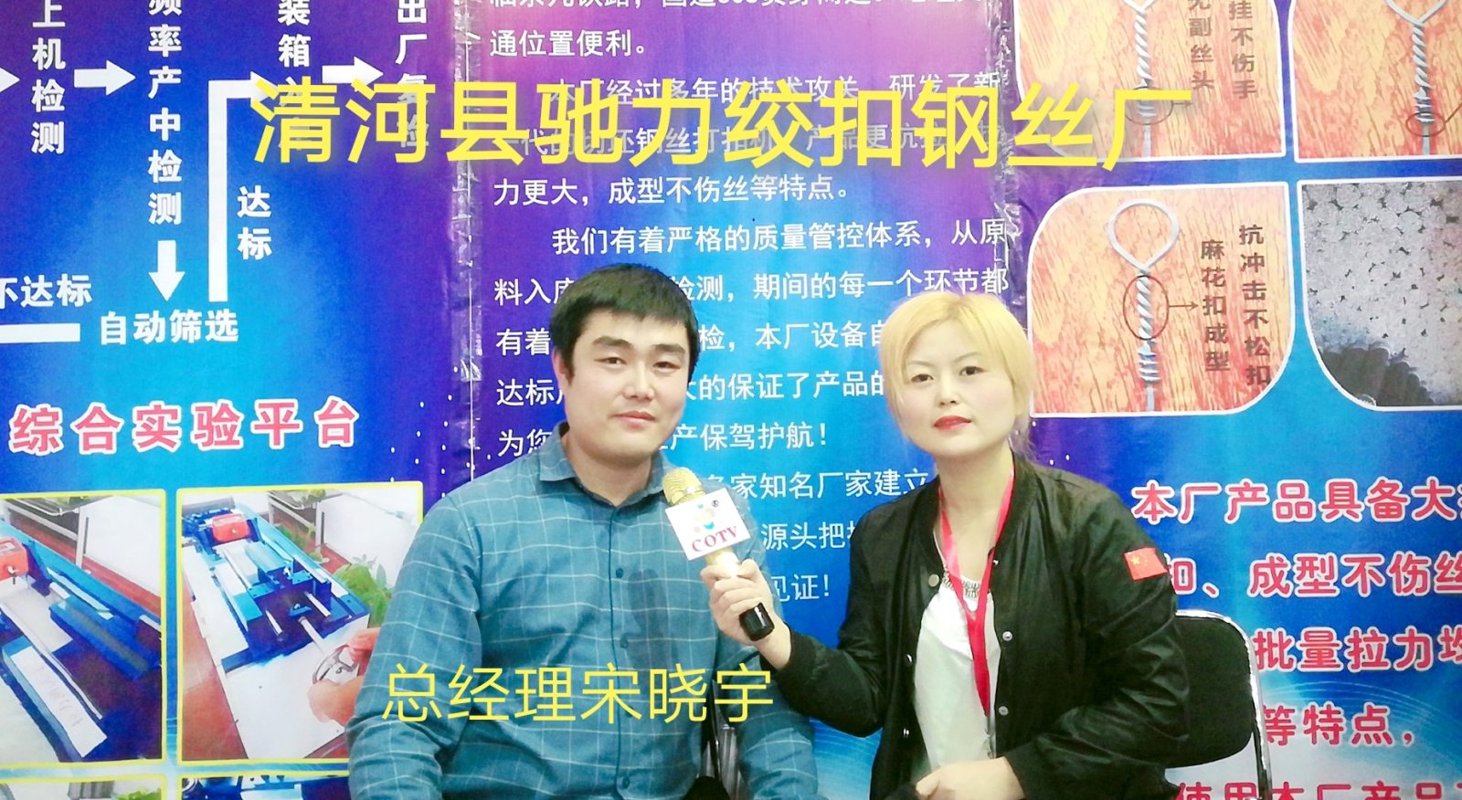热烈祝贺2019第二十二届(义乌)国际墙体屋面材料生产装备展在浙江义乌国际博览中心隆重开幕! 热烈祝贺2019第二十二届(义乌)国际墙体屋面材料生产装备展在浙江义乌国际博览中心隆重开幕!