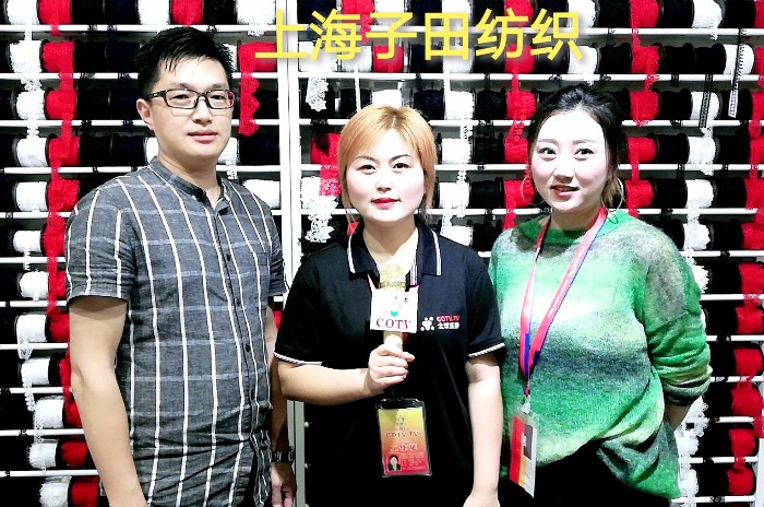祝贺2019中国国际针纺织面辅料展、中国国际纱线展及中国国际服装服饰展在上海国家会展中心隆重开幕! 祝贺2019中国国际针纺织面辅料展、中国国际纱线展及中国国际服装服饰展在上海国家会展中心隆重开幕!