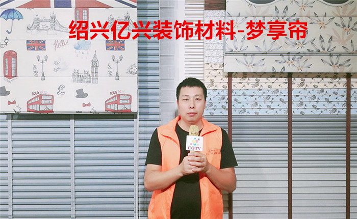热烈祝贺2019海宁中国-国际家用纺织品展览会在浙江海宁许村-海宁中国家纺城隆重开幕! 热烈祝贺2019海宁中国-国际家用纺织品展览会在浙江海宁许村-海宁中国家纺城隆重开幕!