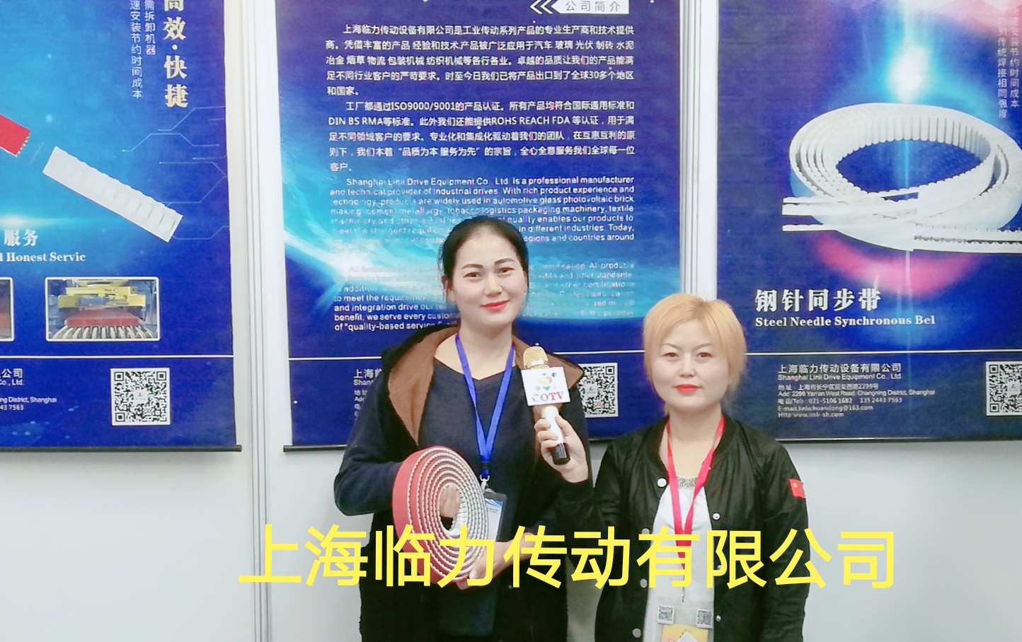 热烈祝贺2019第二十二届(义乌)国际墙体屋面材料生产装备展在浙江义乌国际博览中心隆重开幕! 热烈祝贺2019第二十二届(义乌)国际墙体屋面材料生产装备展在浙江义乌国际博览中心隆重开幕!