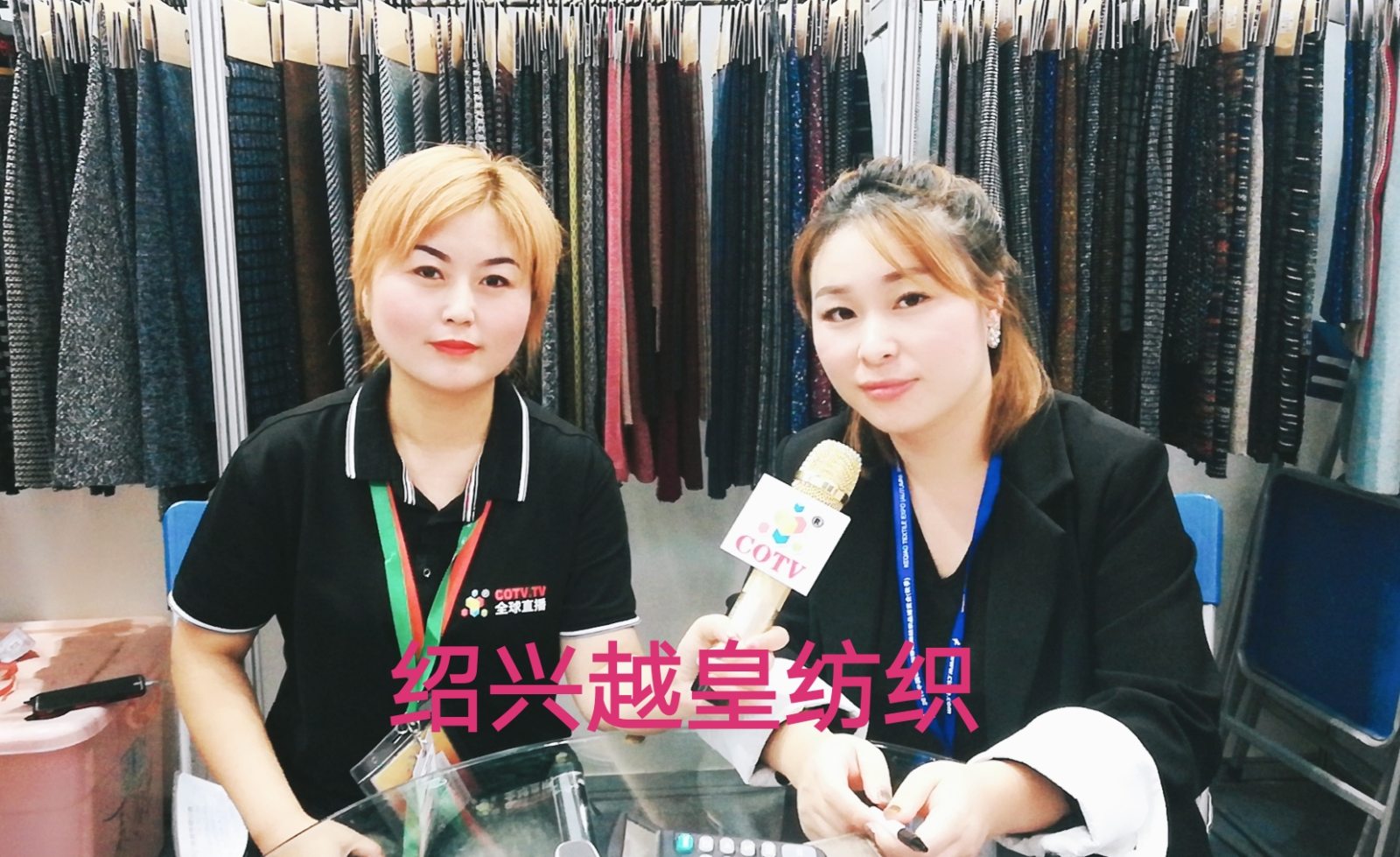 热烈祝贺2019中国绍兴柯桥(秋季)纺织品博览会在浙江绍兴国际会展中心隆重开幕! 热烈祝贺2019中国绍兴柯桥(秋季)纺织品博览会在浙江绍兴国际会展中心隆重开幕!