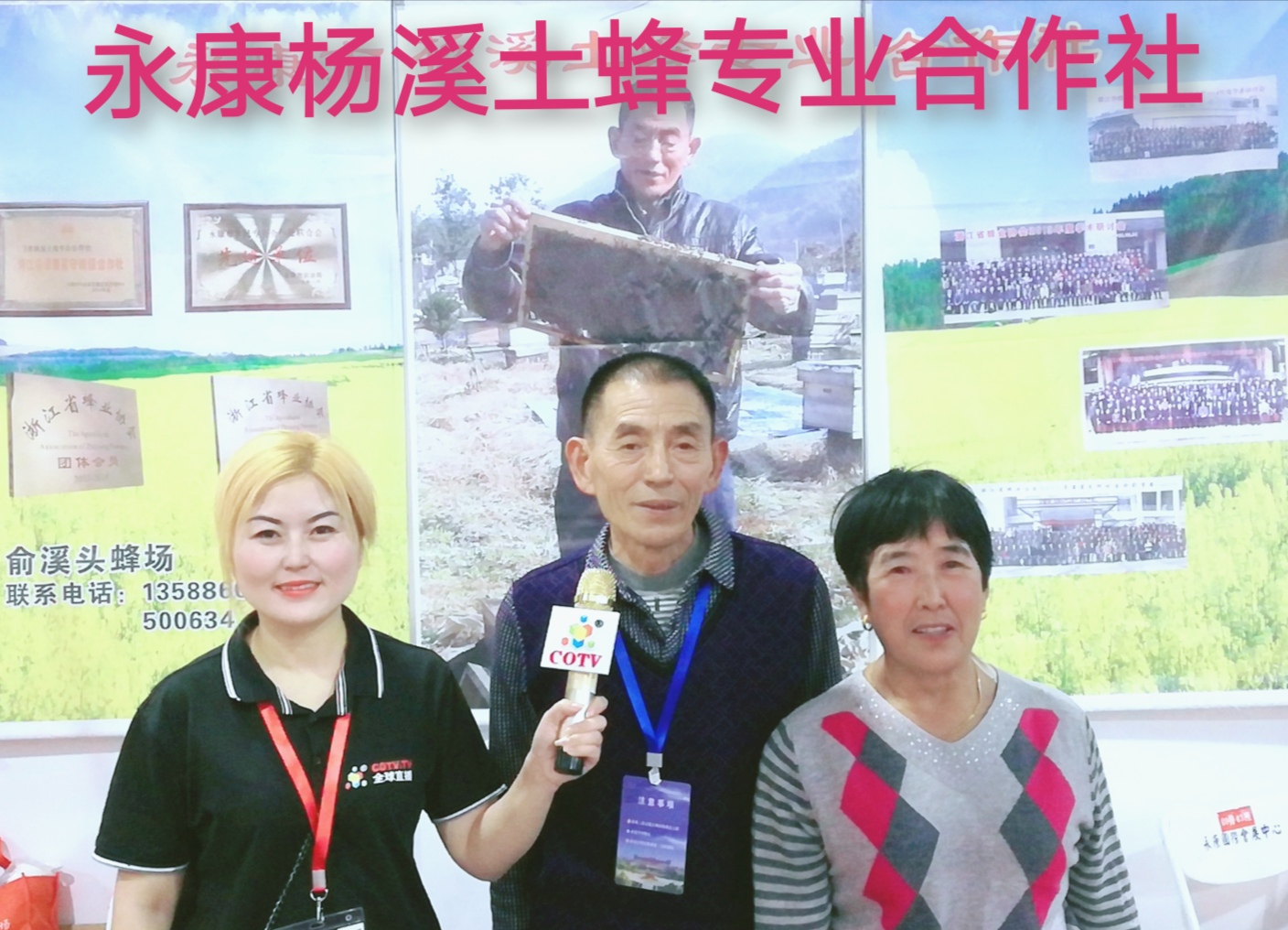 热烈祝贺2019中国永康第十四届农展会在浙江永康国际会展中心隆重开幕! 热烈祝贺2019中国永康第十四届农展会在浙江永康国际会展中心隆重开幕!