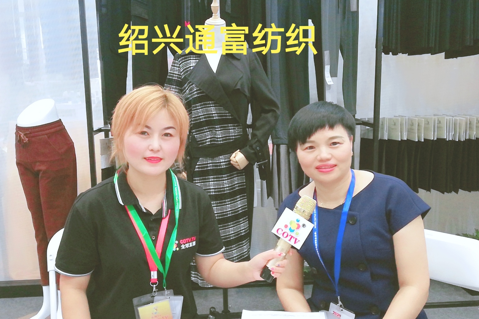 热烈祝贺2019中国绍兴柯桥(秋季)纺织品博览会在浙江绍兴国际会展中心隆重开幕! 热烈祝贺2019中国绍兴柯桥(秋季)纺织品博览会在浙江绍兴国际会展中心隆重开幕!