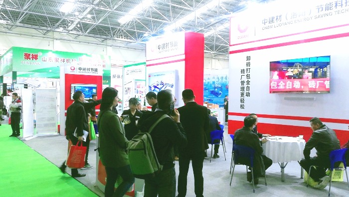 热烈祝贺2019第二十二届(义乌)国际墙体屋面材料生产装备展在浙江义乌国际博览中心隆重开幕! 热烈祝贺2019第二十二届(义乌)国际墙体屋面材料生产装备展在浙江义乌国际博览中心隆重开幕!