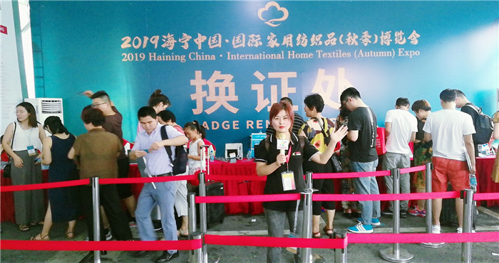 热烈祝贺2019海宁中国-国际家用纺织品展览会在浙江海宁许村-海宁中国家纺城隆重开幕! 热烈祝贺2019海宁中国-国际家用纺织品展览会在浙江海宁许村-海宁中国家纺城隆重开幕!