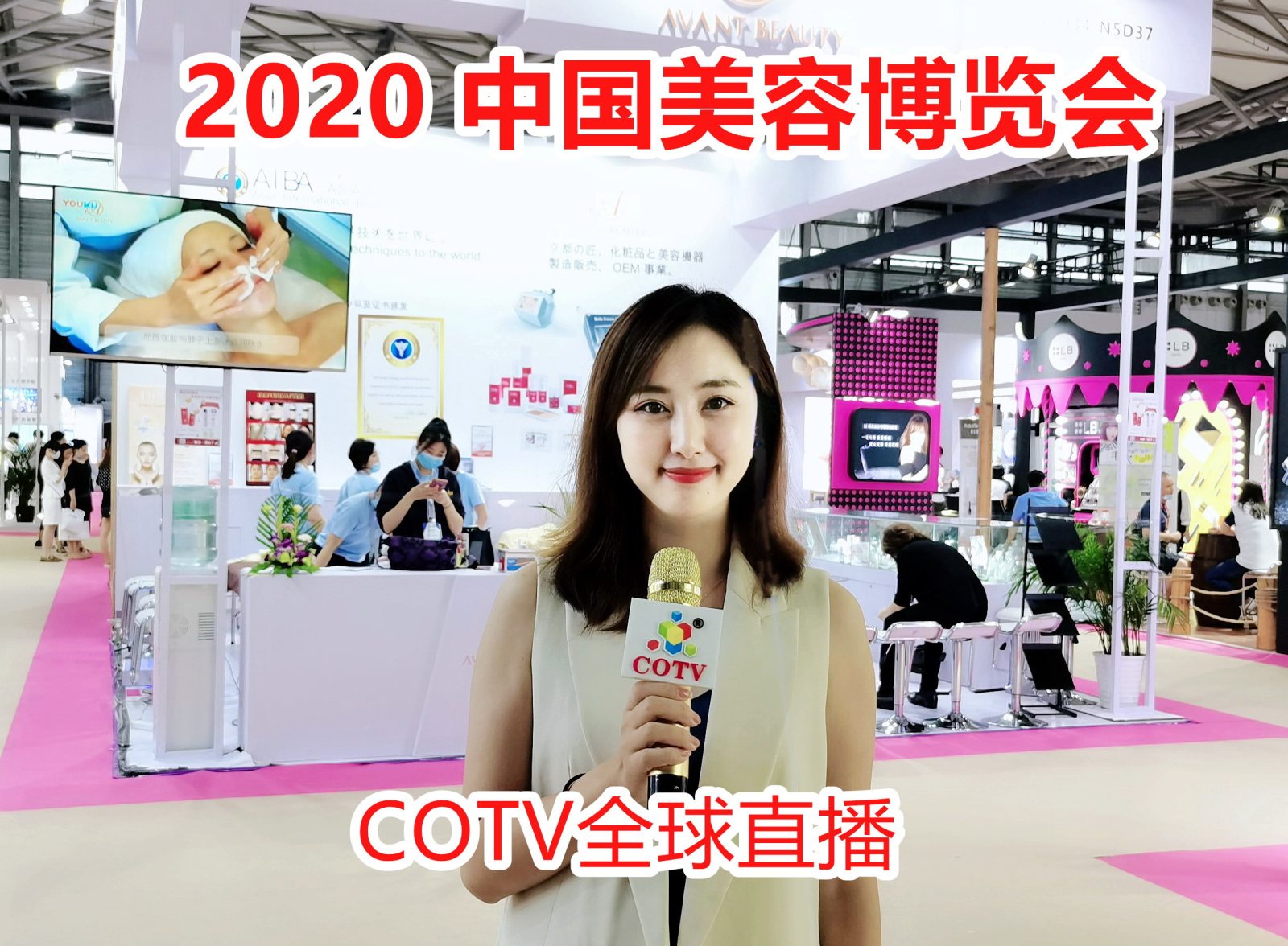 热烈祝贺2020第二十五届中国美容博览会于2020年7月9日-11日在上海新国际博览中心隆重开幕! 热烈祝贺2020第二十五届中国美容博览会于2020年7月9日-11日在上海新国际博览中心隆重开幕!