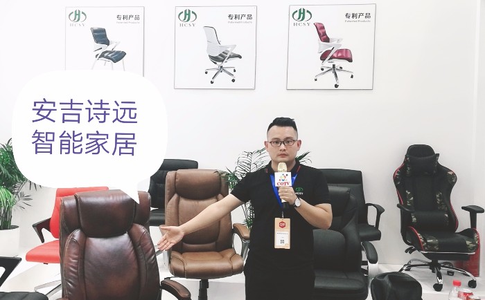 热烈祝贺2019中国上海国际家具建材博览会、木工机械设备及家具生产设备展在上海国家会展中心隆重开幕! 热烈祝贺2019中国上海国际家具建材博览会、木工机械设备及家具生产设备展在上海国家会展中心隆重开幕!