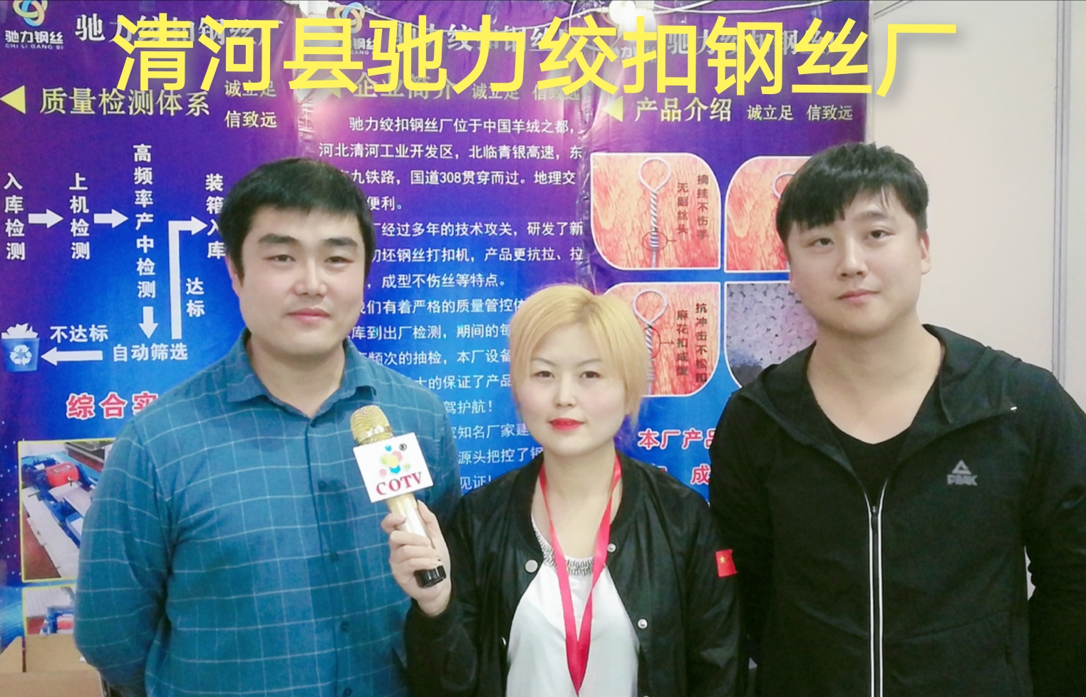 热烈祝贺2019第二十二届(义乌)国际墙体屋面材料生产装备展在浙江义乌国际博览中心隆重开幕! 热烈祝贺2019第二十二届(义乌)国际墙体屋面材料生产装备展在浙江义乌国际博览中心隆重开幕!