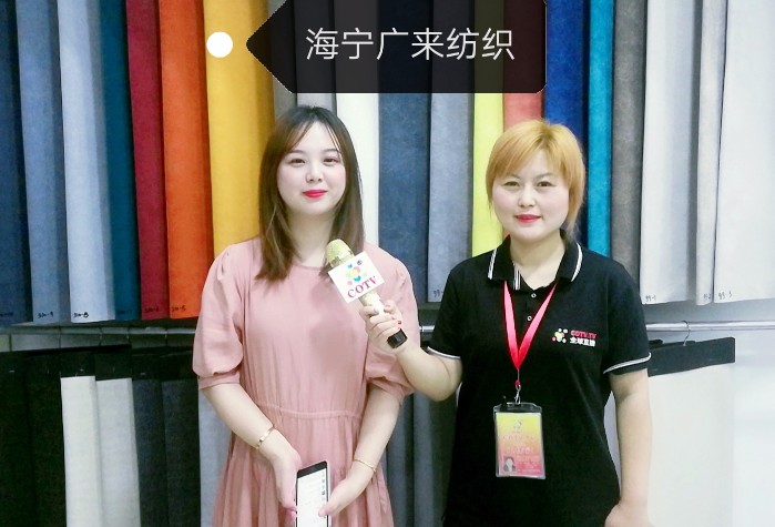 热烈祝贺2019海宁中国-国际家用纺织品展览会在浙江海宁许村-海宁中国家纺城隆重开幕! 热烈祝贺2019海宁中国-国际家用纺织品展览会在浙江海宁许村-海宁中国家纺城隆重开幕!