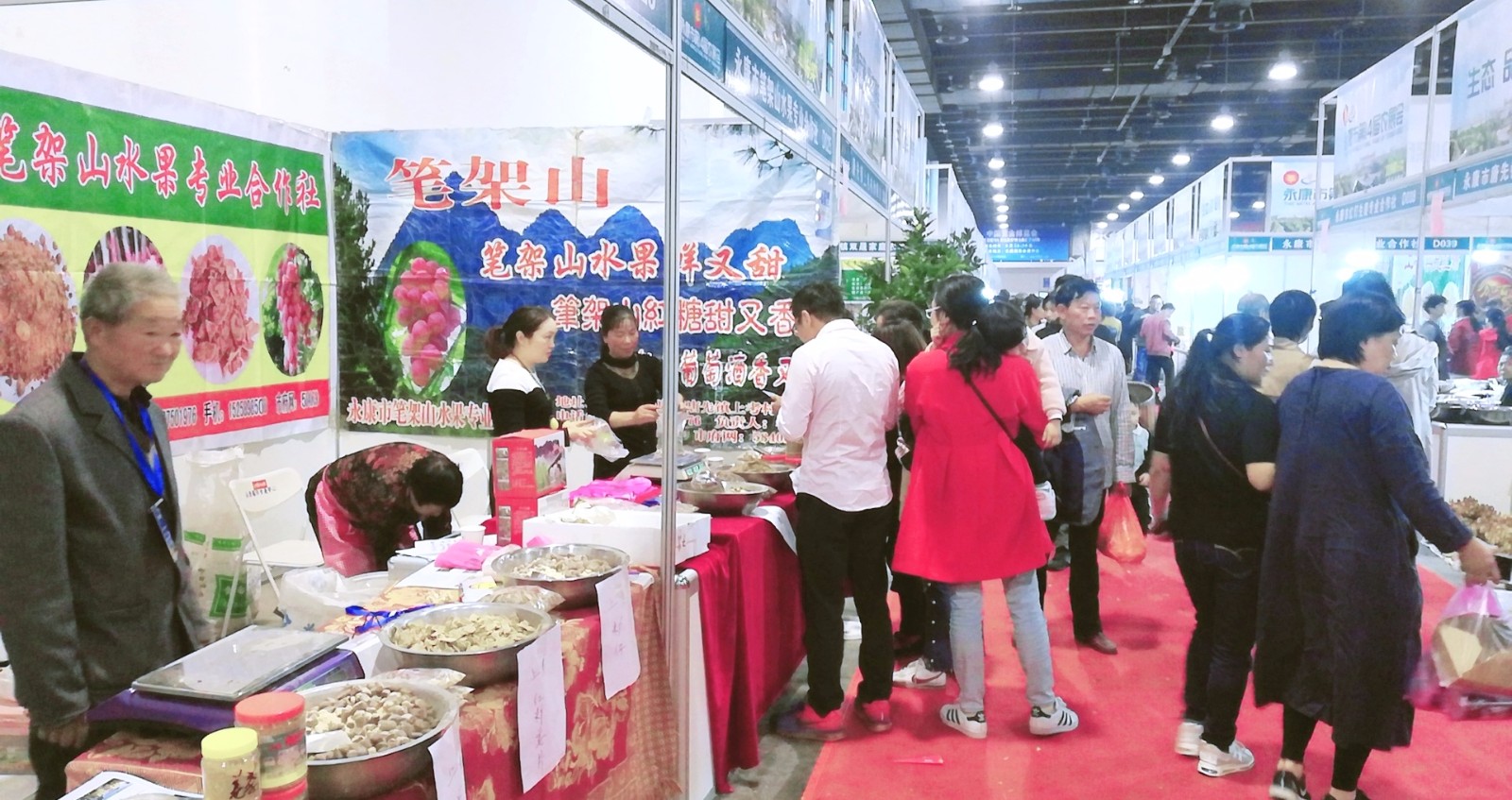 热烈祝贺2019中国永康第十四届农展会在浙江永康国际会展中心隆重开幕! 热烈祝贺2019中国永康第十四届农展会在浙江永康国际会展中心隆重开幕!