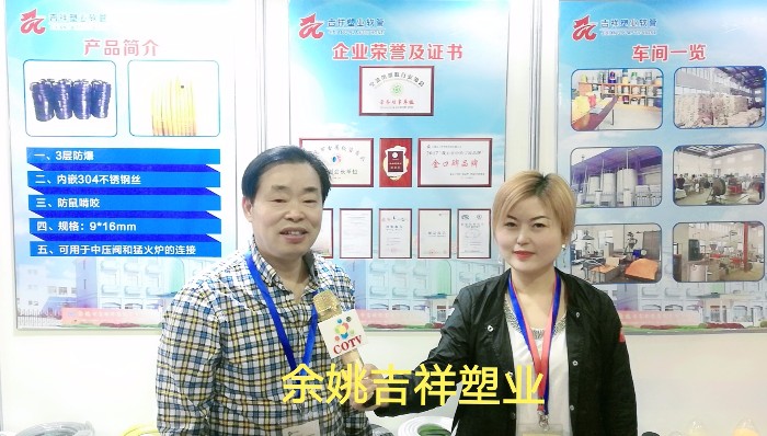 热烈祝贺2019中国(宁波)国际新材料科技与产业博览会在宁波国际会展中心隆重开幕! 热烈祝贺2019中国(宁波)国际新材料科技与产业博览会在宁波国际会展中心隆重开幕!