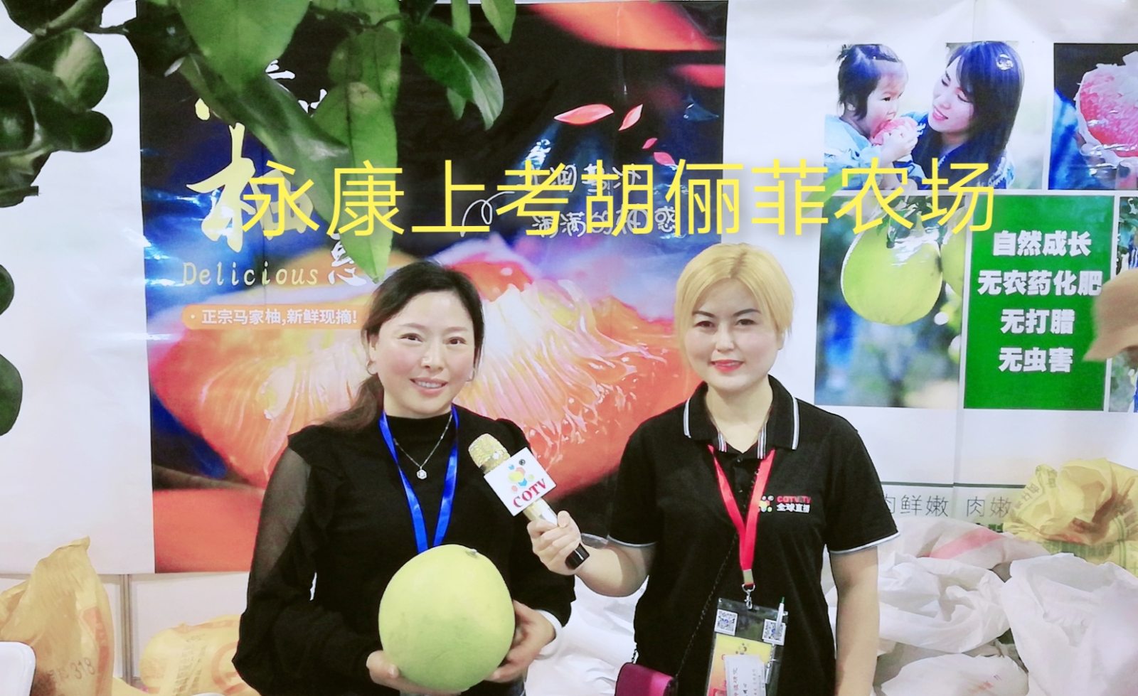热烈祝贺2019中国永康第十四届农展会在浙江永康国际会展中心隆重开幕! 热烈祝贺2019中国永康第十四届农展会在浙江永康国际会展中心隆重开幕!