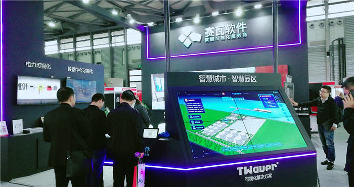 热烈祝贺2019上海国际数据中心展在上海新国际博览中心隆重开幕! 热烈祝贺2019上海国际数据中心展在上海新国际博览中心隆重开幕!