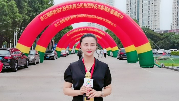 热烈祝贺2020中国(台州)机电设备展览会于2020年7月14日-15日在台州国际会展中心隆重开幕! 热烈祝贺2020中国(台州)机电设备展览会于2020年7月14日-15日在台州国际会展中心隆重开幕!