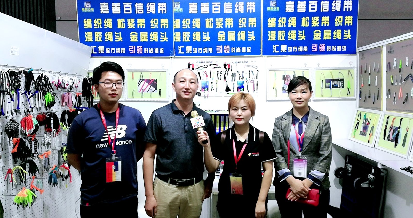 祝贺2019中国国际针纺织面辅料展、中国国际纱线展及中国国际服装服饰展在上海国家会展中心隆重开幕! 祝贺2019中国国际针纺织面辅料展、中国国际纱线展及中国国际服装服饰展在上海国家会展中心隆重开幕!