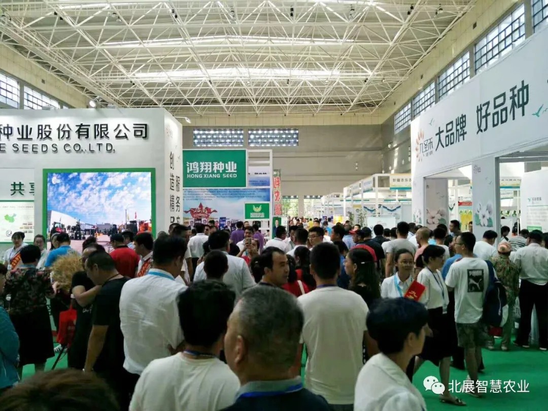 助力丝路种业发展,昌吉种交会7月扬帆起航 助力丝路种业发展,昌吉种交会7月扬帆起航