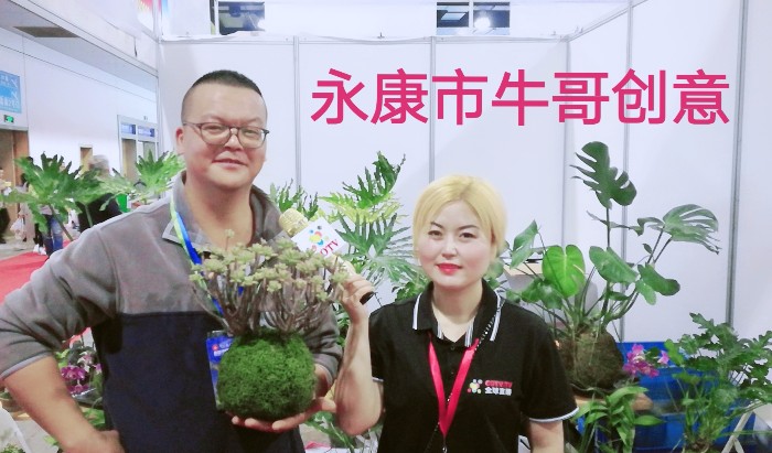 热烈祝贺2019中国永康第十四届农展会在浙江永康国际会展中心隆重开幕! 热烈祝贺2019中国永康第十四届农展会在浙江永康国际会展中心隆重开幕!