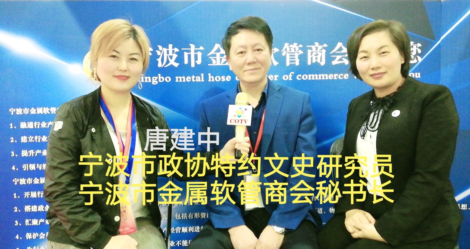 热烈祝贺2019中国(宁波)国际新材料科技与产业博览会在宁波国际会展中心隆重开幕! 热烈祝贺2019中国(宁波)国际新材料科技与产业博览会在宁波国际会展中心隆重开幕!