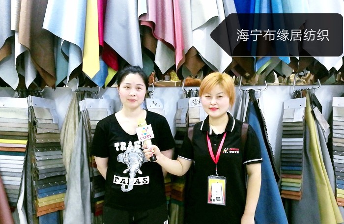 热烈祝贺2019海宁中国-国际家用纺织品展览会在浙江海宁许村-海宁中国家纺城隆重开幕! 热烈祝贺2019海宁中国-国际家用纺织品展览会在浙江海宁许村-海宁中国家纺城隆重开幕!