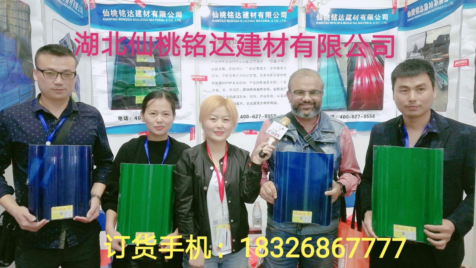 热烈祝贺2019第二十二届(义乌)国际墙体屋面材料生产装备展在浙江义乌国际博览中心隆重开幕! 热烈祝贺2019第二十二届(义乌)国际墙体屋面材料生产装备展在浙江义乌国际博览中心隆重开幕!
