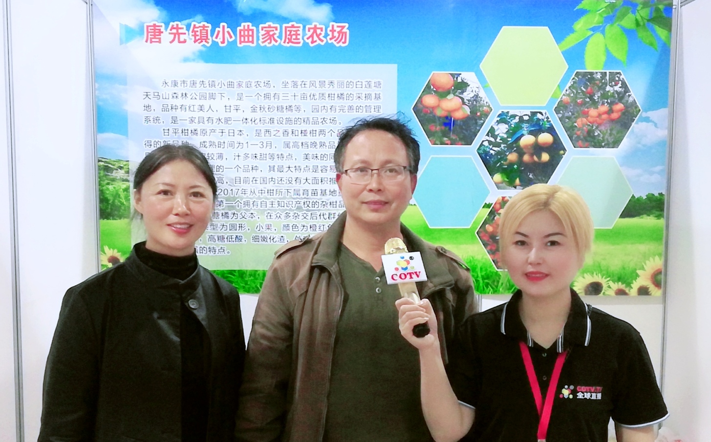 热烈祝贺2019中国永康第十四届农展会在浙江永康国际会展中心隆重开幕! 热烈祝贺2019中国永康第十四届农展会在浙江永康国际会展中心隆重开幕!