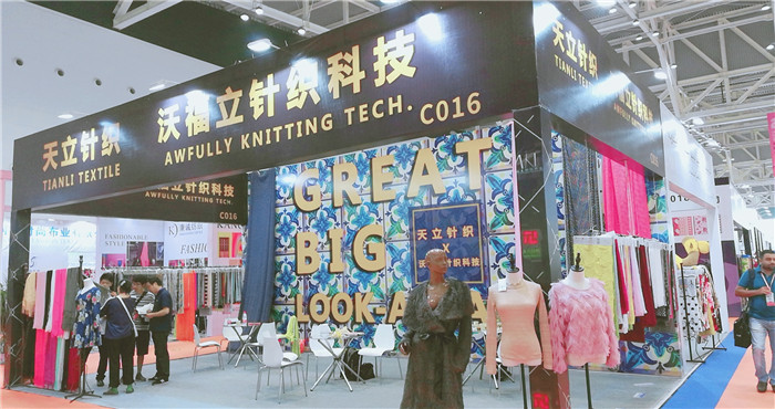 热烈祝贺2019中国绍兴柯桥(秋季)纺织品博览会在浙江绍兴国际会展中心隆重开幕! 热烈祝贺2019中国绍兴柯桥(秋季)纺织品博览会在浙江绍兴国际会展中心隆重开幕!