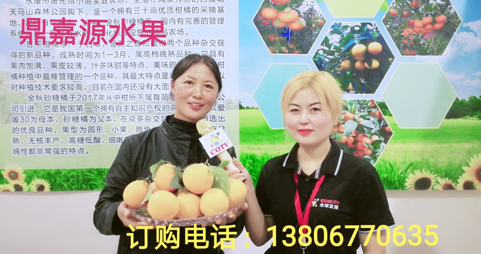 热烈祝贺2019中国永康第十四届农展会在浙江永康国际会展中心隆重开幕! 热烈祝贺2019中国永康第十四届农展会在浙江永康国际会展中心隆重开幕!