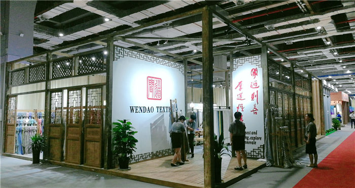 热烈祝贺2019中国国际家用纺织品及辅料(秋冬)博览会在上海国家会展中心隆重开幕! 热烈祝贺2019中国国际家用纺织品及辅料(秋冬)博览会在上海国家会展中心隆重开幕!