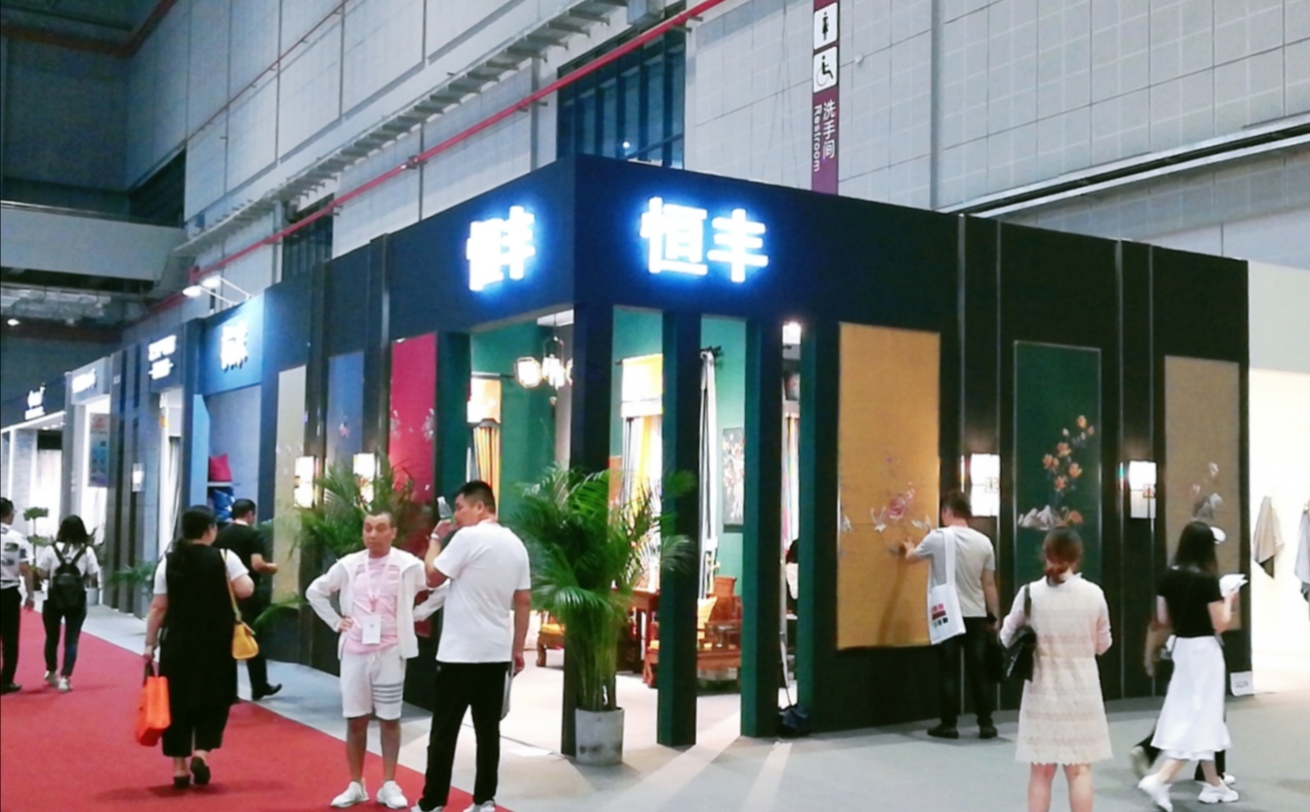 热烈祝贺2019中国国际家用纺织品及辅料(秋冬)博览会在上海国家会展中心隆重开幕! 热烈祝贺2019中国国际家用纺织品及辅料(秋冬)博览会在上海国家会展中心隆重开幕!
