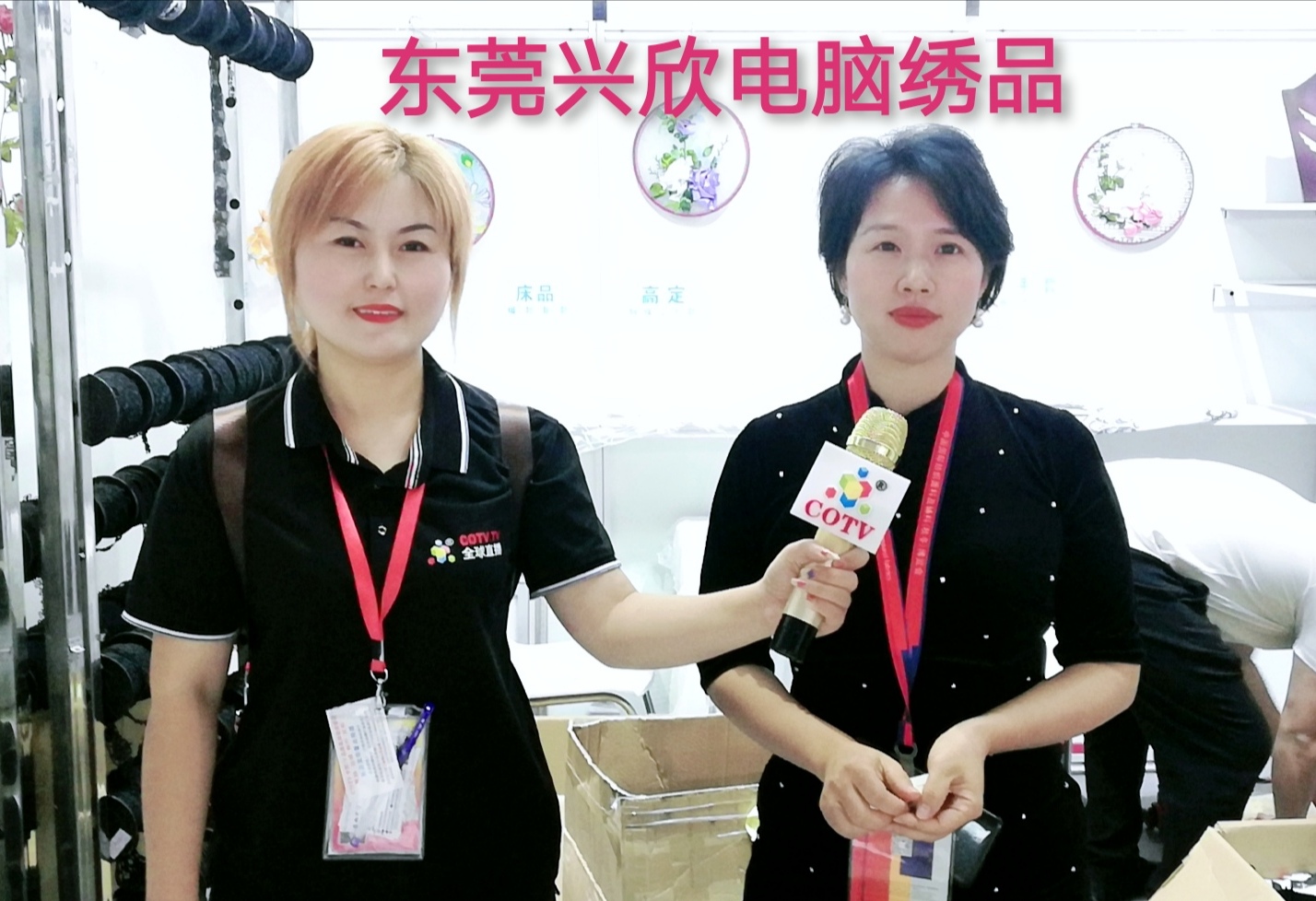 祝贺2019中国国际针纺织面辅料展、中国国际纱线展及中国国际服装服饰展在上海国家会展中心隆重开幕! 祝贺2019中国国际针纺织面辅料展、中国国际纱线展及中国国际服装服饰展在上海国家会展中心隆重开幕!