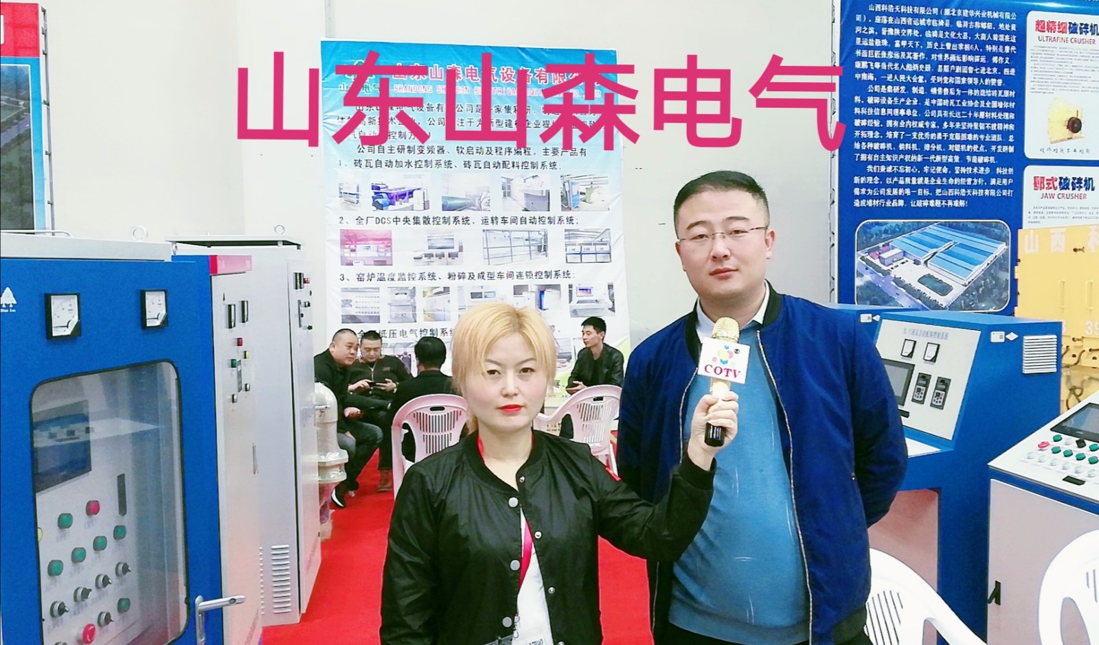 热烈祝贺2019第二十二届(义乌)国际墙体屋面材料生产装备展在浙江义乌国际博览中心隆重开幕! 热烈祝贺2019第二十二届(义乌)国际墙体屋面材料生产装备展在浙江义乌国际博览中心隆重开幕!