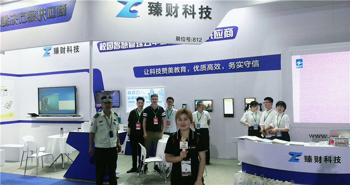 热烈祝贺2019中国国际教育装备(上海)博览会在上海新国际博览中心隆重开幕! 热烈祝贺2019中国国际教育装备(上海)博览会在上海新国际博览中心隆重开幕!