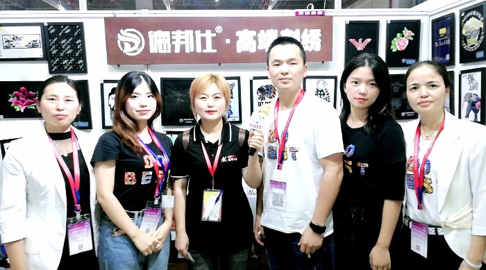 祝贺2019中国国际针纺织面辅料展、中国国际纱线展及中国国际服装服饰展在上海国家会展中心隆重开幕! 祝贺2019中国国际针纺织面辅料展、中国国际纱线展及中国国际服装服饰展在上海国家会展中心隆重开幕!