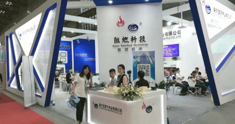 热烈祝贺2019中国国际家用纺织品及辅料(秋冬)博览会在上海国家会展中心隆重开幕! 热烈祝贺2019中国国际家用纺织品及辅料(秋冬)博览会在上海国家会展中心隆重开幕!