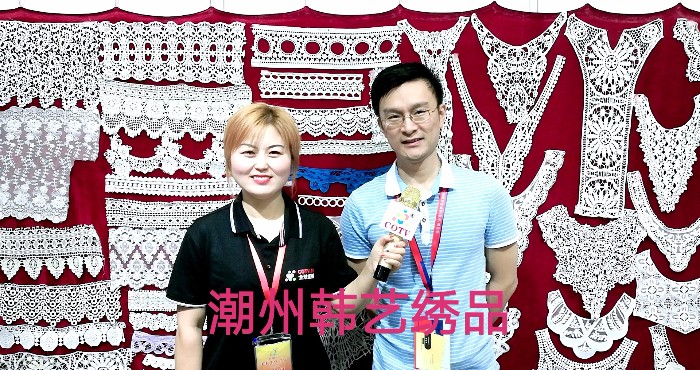 祝贺2019中国国际针纺织面辅料展、中国国际纱线展及中国国际服装服饰展在上海国家会展中心隆重开幕! 祝贺2019中国国际针纺织面辅料展、中国国际纱线展及中国国际服装服饰展在上海国家会展中心隆重开幕!