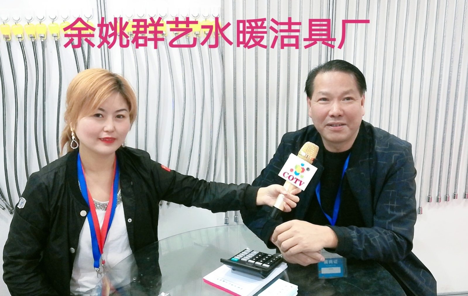 热烈祝贺2019中国(宁波)国际新材料科技与产业博览会在宁波国际会展中心隆重开幕! 热烈祝贺2019中国(宁波)国际新材料科技与产业博览会在宁波国际会展中心隆重开幕!