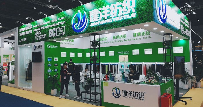 祝贺2019中国国际针纺织面辅料展、中国国际纱线展及中国国际服装服饰展在上海国家会展中心隆重开幕! 祝贺2019中国国际针纺织面辅料展、中国国际纱线展及中国国际服装服饰展在上海国家会展中心隆重开幕!