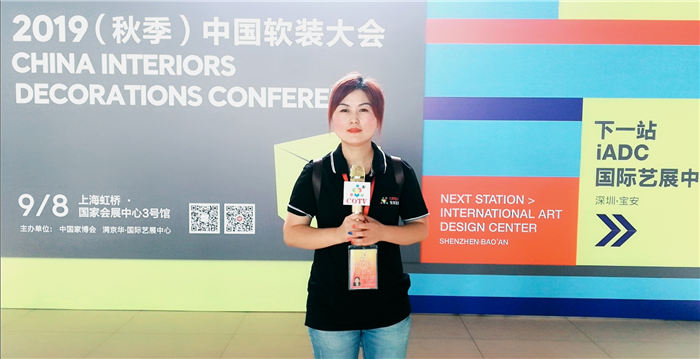 热烈祝贺2019中国上海国际家具建材博览会、木工机械设备及家具生产设备展在上海国家会展中心隆重开幕! 热烈祝贺2019中国上海国际家具建材博览会、木工机械设备及家具生产设备展在上海国家会展中心隆重开幕!