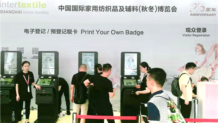 热烈祝贺2019中国国际家用纺织品及辅料(秋冬)博览会在上海国家会展中心隆重开幕! 热烈祝贺2019中国国际家用纺织品及辅料(秋冬)博览会在上海国家会展中心隆重开幕!
