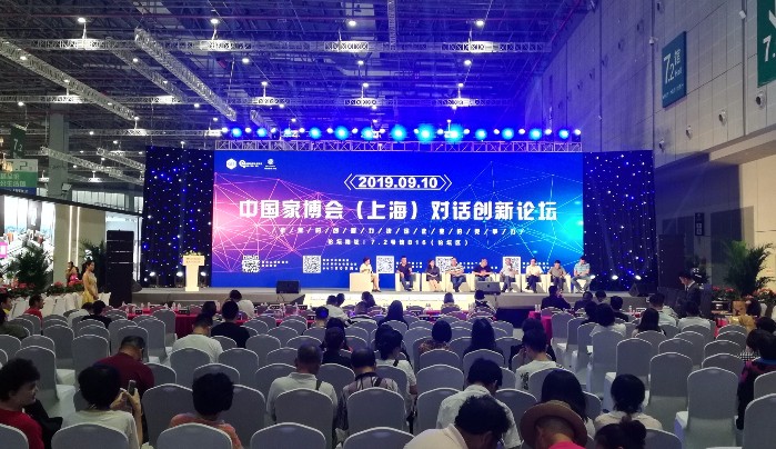 热烈祝贺2019中国上海国际家具建材博览会、木工机械设备及家具生产设备展在上海国家会展中心隆重开幕! 热烈祝贺2019中国上海国际家具建材博览会、木工机械设备及家具生产设备展在上海国家会展中心隆重开幕!