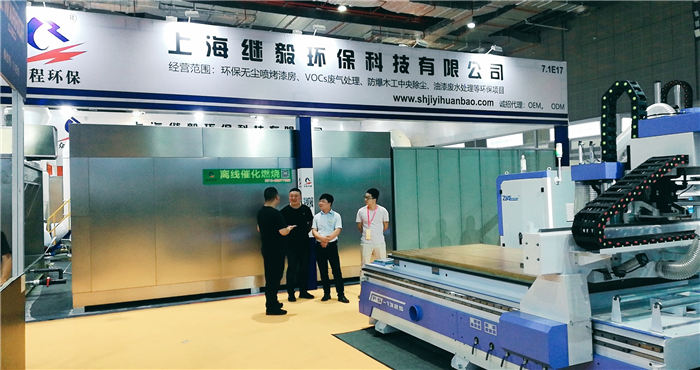 热烈祝贺2019中国上海国际家具建材博览会、木工机械设备及家具生产设备展在上海国家会展中心隆重开幕! 热烈祝贺2019中国上海国际家具建材博览会、木工机械设备及家具生产设备展在上海国家会展中心隆重开幕!