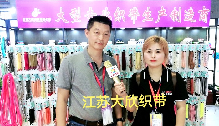 祝贺2019中国国际针纺织面辅料展、中国国际纱线展及中国国际服装服饰展在上海国家会展中心隆重开幕! 祝贺2019中国国际针纺织面辅料展、中国国际纱线展及中国国际服装服饰展在上海国家会展中心隆重开幕!