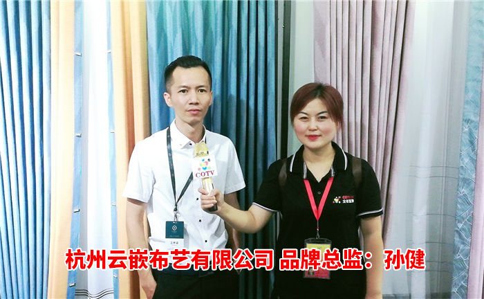 热烈祝贺2019海宁中国-国际家用纺织品展览会在浙江海宁许村-海宁中国家纺城隆重开幕! 热烈祝贺2019海宁中国-国际家用纺织品展览会在浙江海宁许村-海宁中国家纺城隆重开幕!
