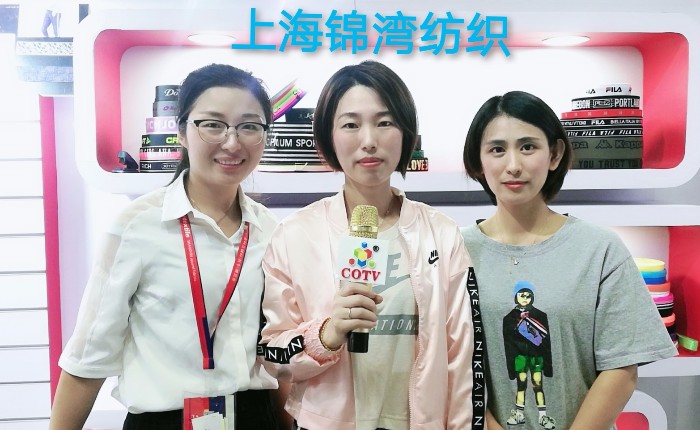 祝贺2019中国国际针纺织面辅料展、中国国际纱线展及中国国际服装服饰展在上海国家会展中心隆重开幕! 祝贺2019中国国际针纺织面辅料展、中国国际纱线展及中国国际服装服饰展在上海国家会展中心隆重开幕!