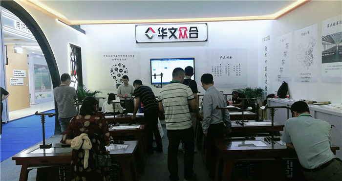 热烈祝贺2019中国国际教育装备(上海)博览会在上海新国际博览中心隆重开幕! 热烈祝贺2019中国国际教育装备(上海)博览会在上海新国际博览中心隆重开幕!