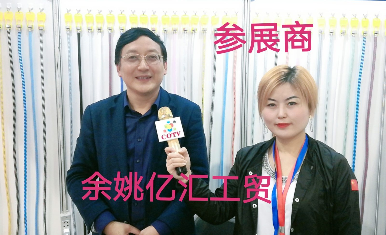 热烈祝贺2019中国(宁波)国际新材料科技与产业博览会在宁波国际会展中心隆重开幕! 热烈祝贺2019中国(宁波)国际新材料科技与产业博览会在宁波国际会展中心隆重开幕!