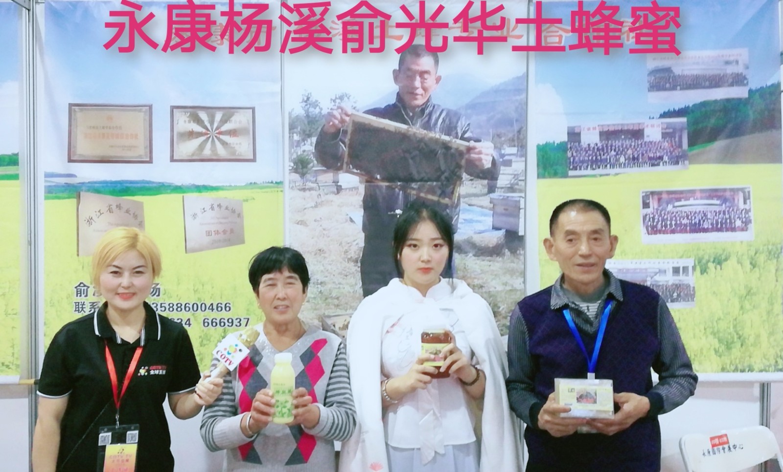 热烈祝贺2019中国永康第十四届农展会在浙江永康国际会展中心隆重开幕! 热烈祝贺2019中国永康第十四届农展会在浙江永康国际会展中心隆重开幕!