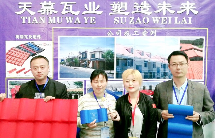 热烈祝贺2019第二十二届(义乌)国际墙体屋面材料生产装备展在浙江义乌国际博览中心隆重开幕! 热烈祝贺2019第二十二届(义乌)国际墙体屋面材料生产装备展在浙江义乌国际博览中心隆重开幕!